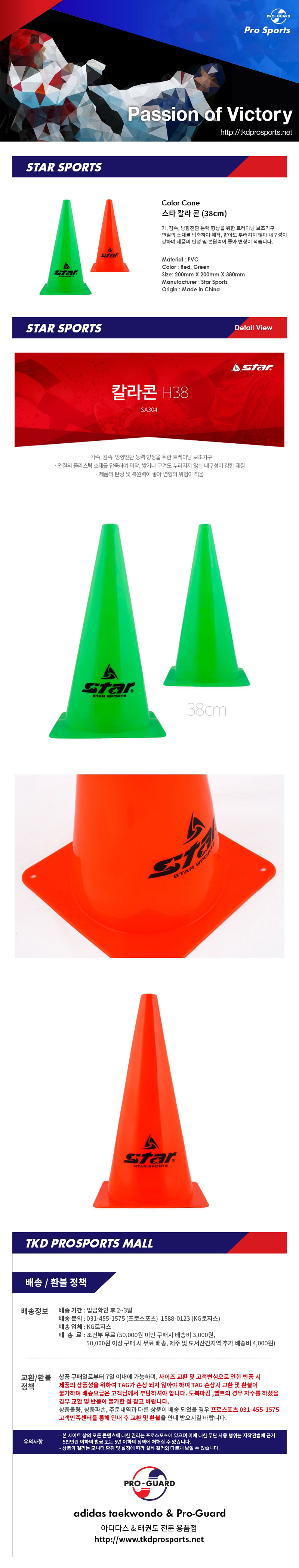 358ddccf8c014045806bf4aa58d6433d_1484277