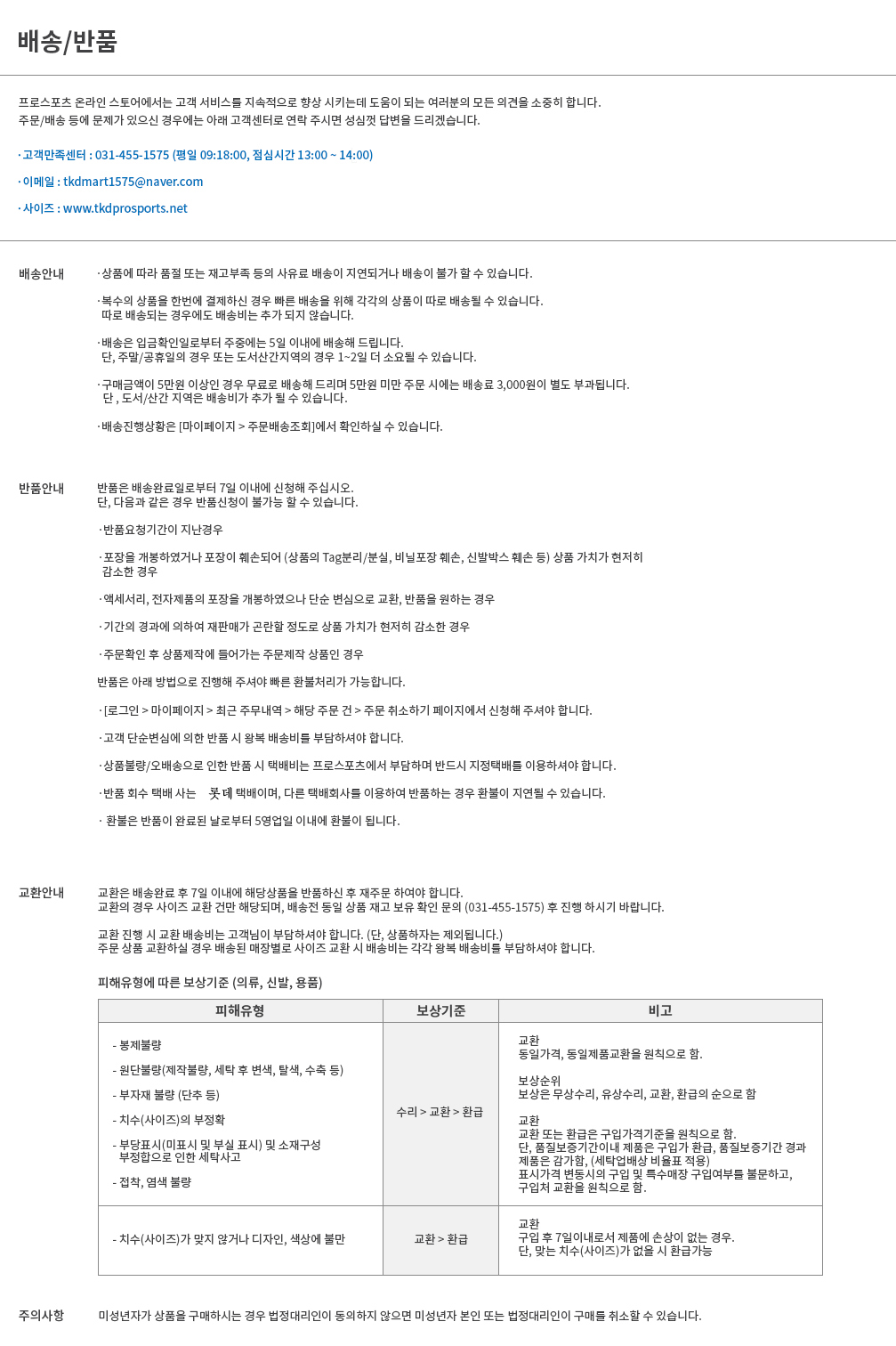 eccd66afa3d5506af5ca980f87aadba5_1591669